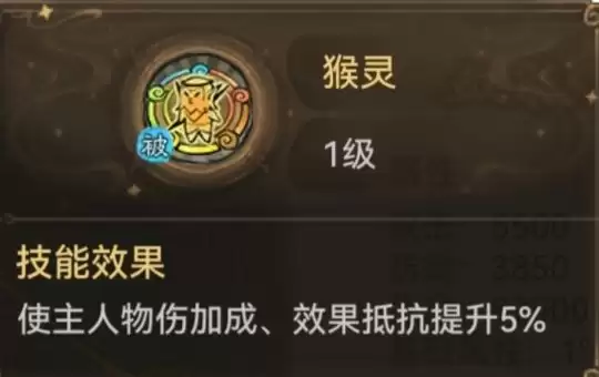 最强祖师灵兽培养攻略