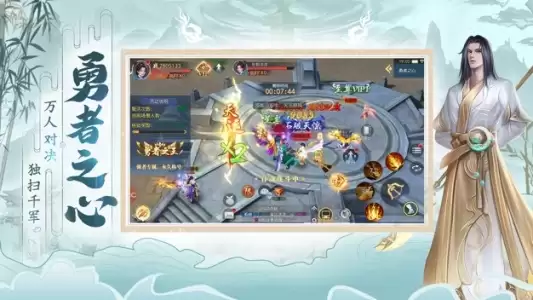 破天世界官方版