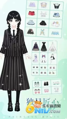 少女时尚穿搭设计