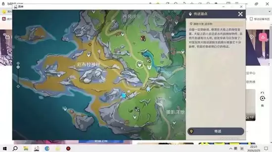 《原神》绥扰爆发期树脂攻略