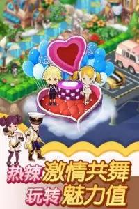 全民小镇官方版