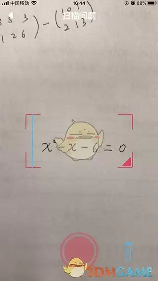 《symbolab》拍照搜题教程