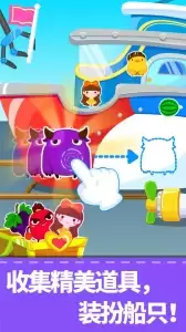 宝宝小船长app