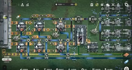 《明日方舟：终末地》武陵基建生产线毕业攻略