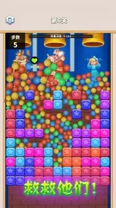 消灭星星全新版游戏