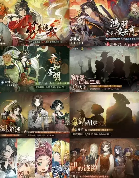 《重返未来：1999》新版本过渡期抽卡攻略