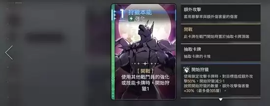 《卡厄斯梦境》第八层boss打法攻略