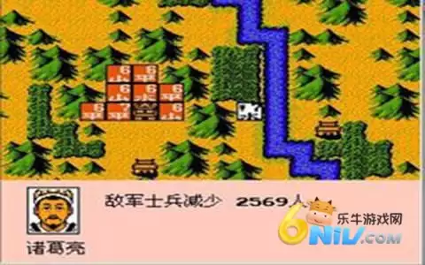 三国志2霸王的大陆中文版