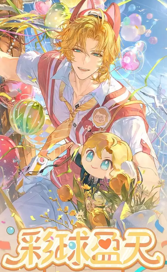 《时空中的绘旅人》罗夏浮摇趣伴玩法攻略