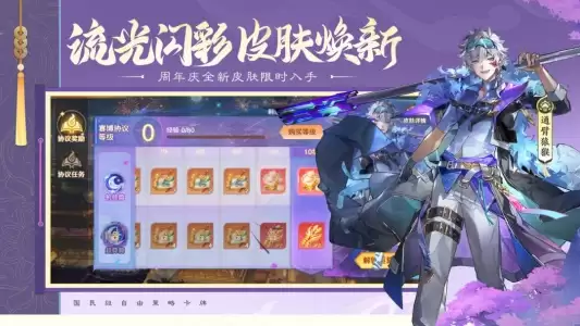 自在西游游戏官方版