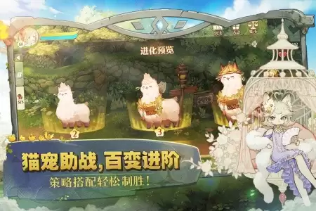 森之国度官方版