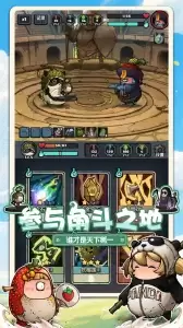 代号肉鸽官方版