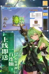 萌神战姬官方版