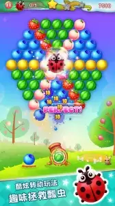 水果泡泡传奇官方版