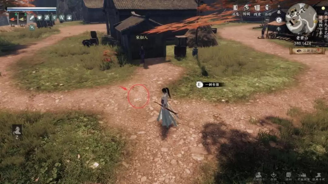 《下一站江湖Ⅱ》各区域武学奇遇合集