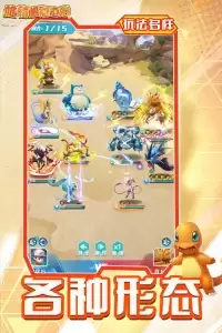 旋转吧泡泡君手游