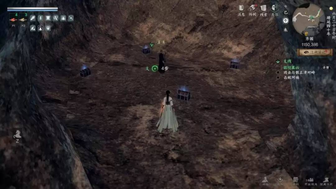 《下一站江湖Ⅱ》各区域武学奇遇合集