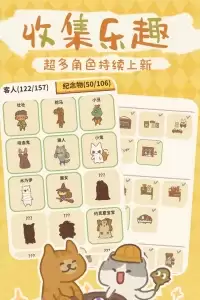 动物餐厅官方版