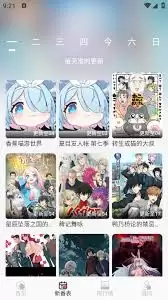 Clicli动漫2026官网展望