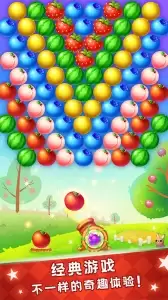 水果泡泡传奇官方版