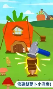 宝宝房屋设计师app