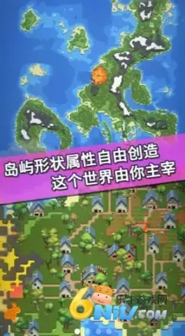 我的文明模拟器