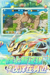 精灵宝贝官方版