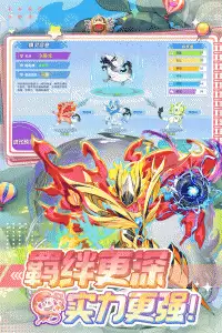 精灵宝贝官方版