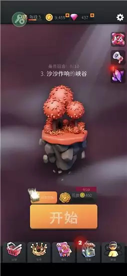 跳一跳大冒险割草