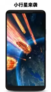 行星模拟器最新版