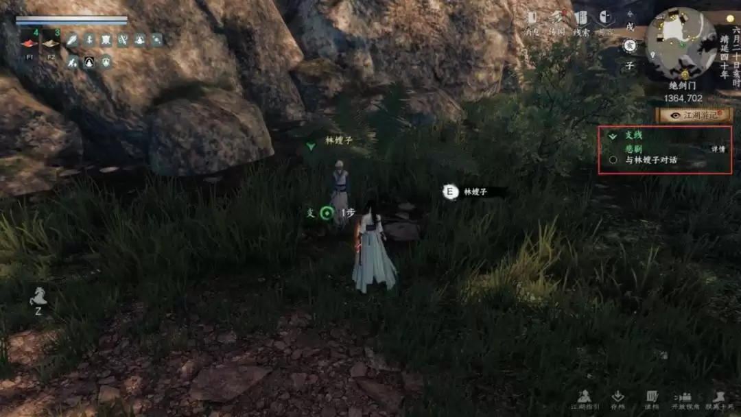 《下一站江湖Ⅱ》各区域武学奇遇合集