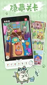 疯狂找东西官方版