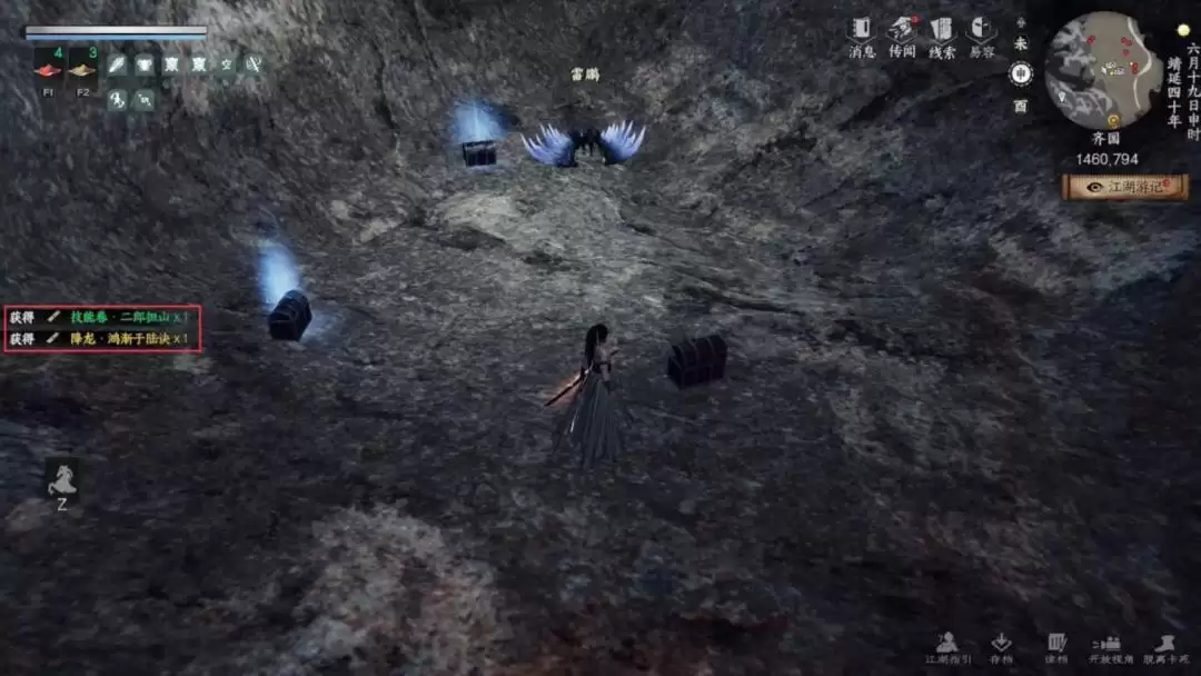 《下一站江湖Ⅱ》各区域武学奇遇合集