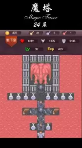 魔塔24层手机版