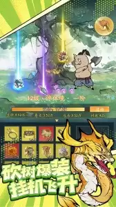 寻道大千官方版