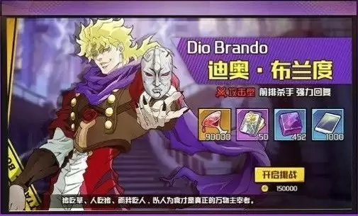 勇者的奇妙冒险 