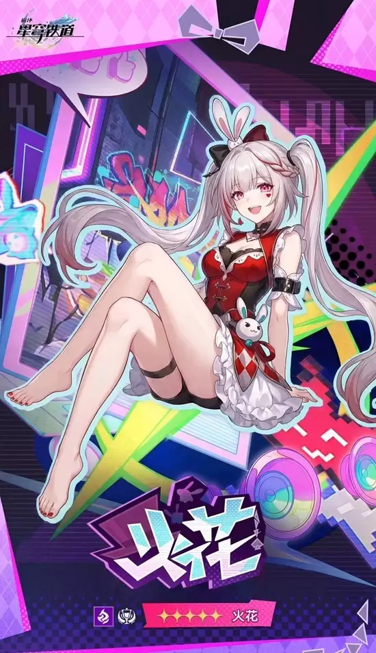 《崩坏：星穹铁道》4.2版本新角色配队攻略