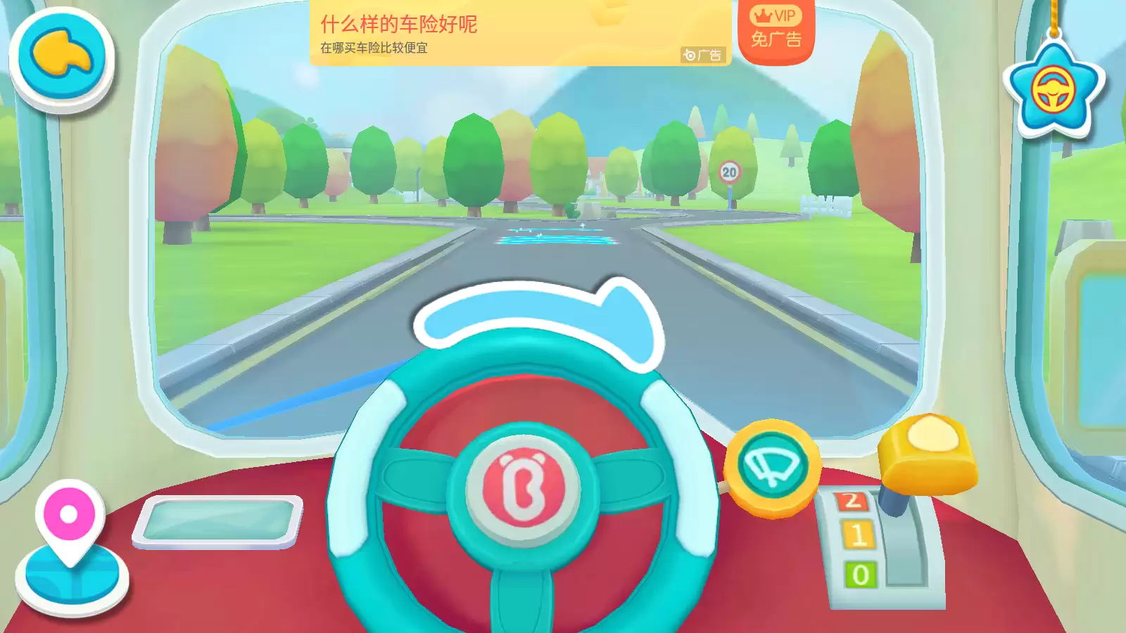 宝宝神奇汽车儿童早教