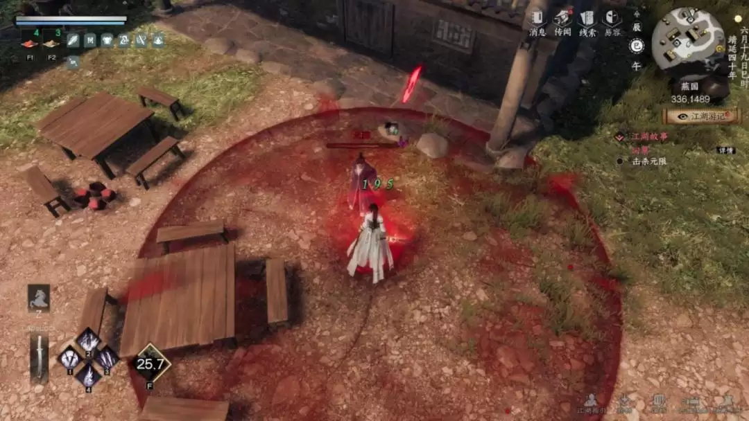 《下一站江湖Ⅱ》各区域武学奇遇合集