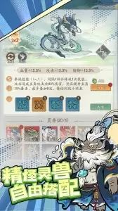 寻道大千官方版