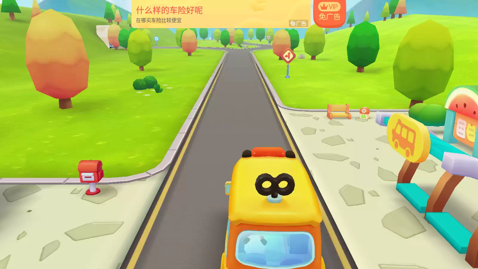 宝宝神奇汽车儿童早教