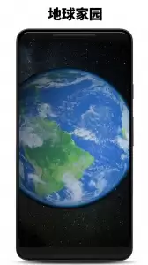 行星模拟器最新版