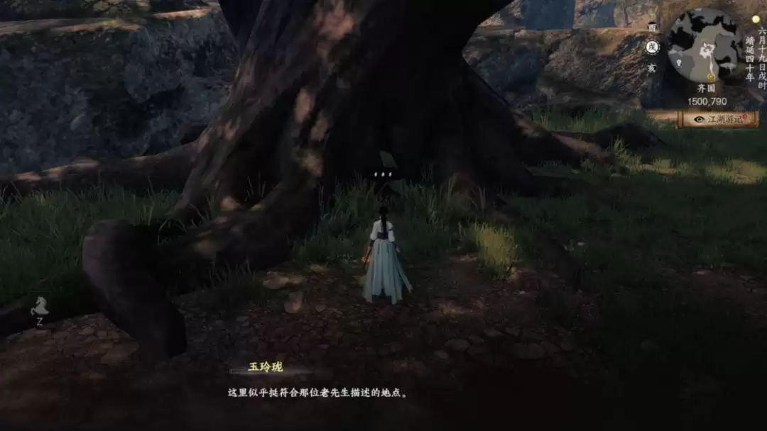 《下一站江湖Ⅱ》各区域武学奇遇合集