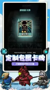 代号肉鸽官方版