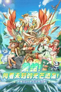 精灵宝贝官方版