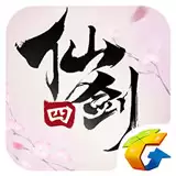 仙剑奇侠传4