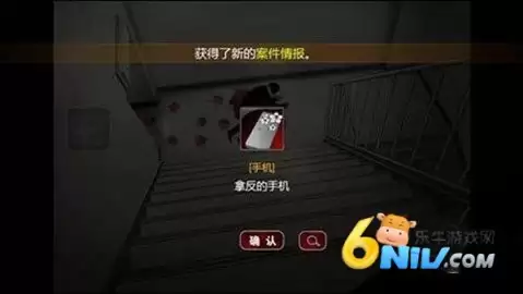 口袋侦探2官方版