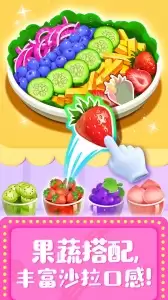 奇妙料理餐厅官方版