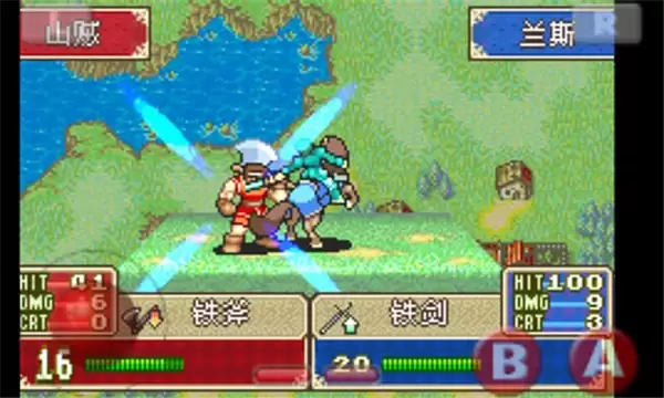 火焰纹章封印之剑