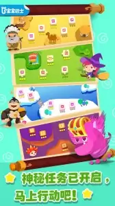 奇妙拼图世界官方版